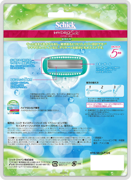 Schick Hydrosilk Sensitive Skin Women's Shaving Razor with 5 Blades and 5 Replacements