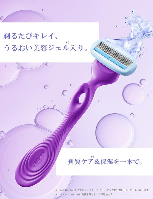 Schick Hydrosilk 剃须刀架（带刀片）- Schick 试用产品