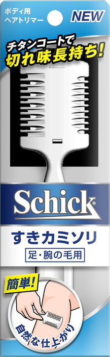 Schick Silver 男士体毛修剪器 易于使用 一体式设计