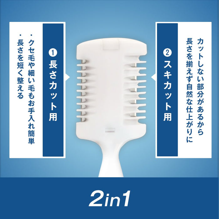 Schick Silver 男士体毛修剪器 易于使用 一体式设计