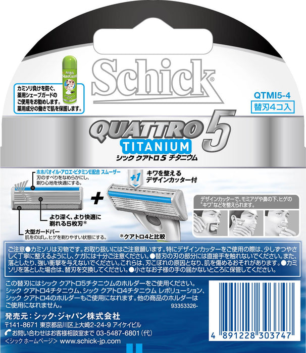 Schick Quattro 5 鈦合金 5 刀片替換包 4 件