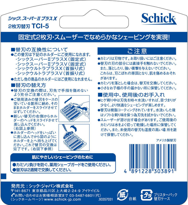 Schick Super II Plus X 双刀片备用刀片 5 件装