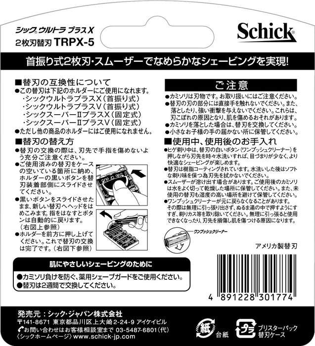 Schick Ultra Plus X 5-Piece Replacement Razor Blades