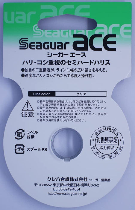 Seaguar Ace 10M 0.8 氟碳钓鱼线 Seaguar 出品