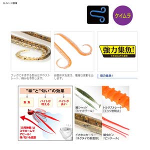 Shimano Engetsu Fish Attracting Tie Squid Octopus Keimura Ole G Lame Ew-004N