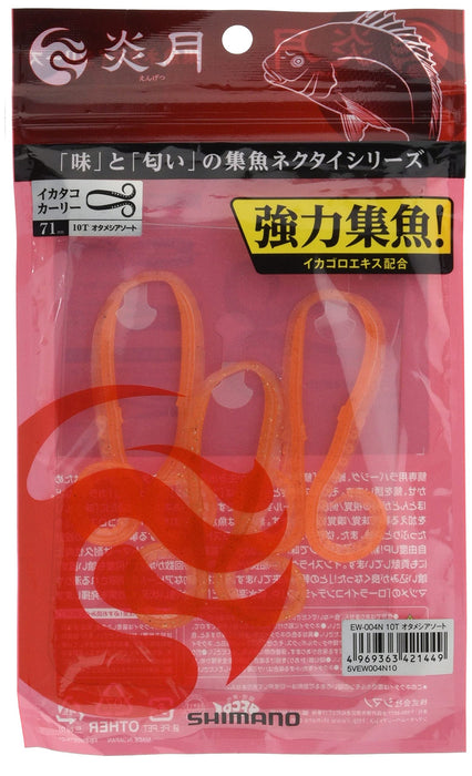 Shimano Engetsu Fish Attracting Tie 10T Assortment - Squid Octopus Curly Ew-004N