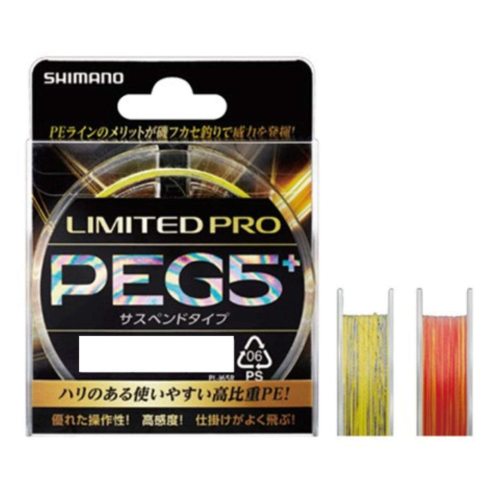 Shimano Limited Pro Peg5+ Suspend 200M 1.5 钓鱼线 红色