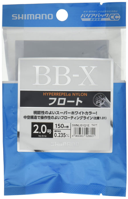 Shimano BB-X Hyper Repel 尼龙浮线钓鱼线 150 米 2.5 Nl-I51Q