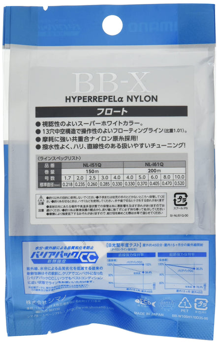 Shimano Bb-X Hyper Repel 尼龍浮球 150M 2 號魚線