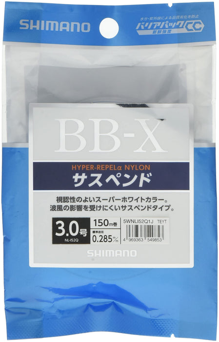 Shimano Bb-X Hyper Repel Α 尼龙悬挂 150M 3.0 超级白色钓鱼线