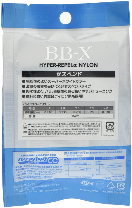 Shimano Bb-X Hyper Repel Α 尼龙悬挂 150M 3.0 超级白色钓鱼线