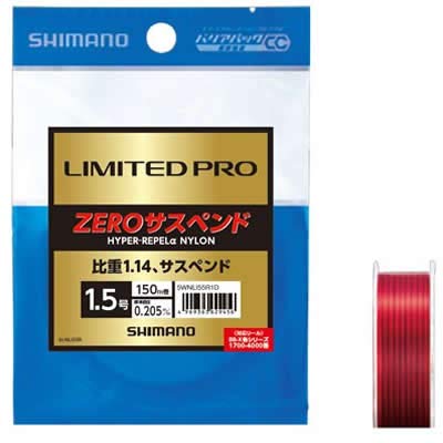 Shimano Limited Pro Iso 零懸掛尼龍釣魚線 150M 2 號 紅色