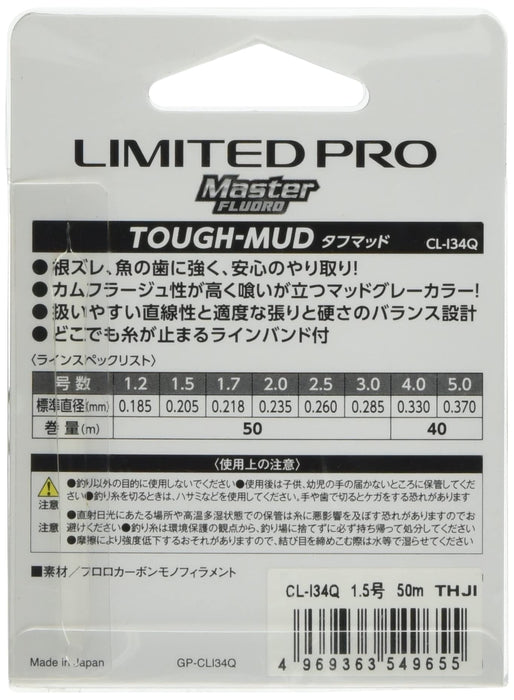 Shimano Line Limited Pro Master 2.0 泥灰色荧光坚韧 50 米钓鱼线