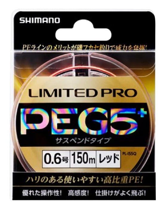 Shimano Limited Pro PE G5+ Suspend 150M 1.0 Red Fishing Line