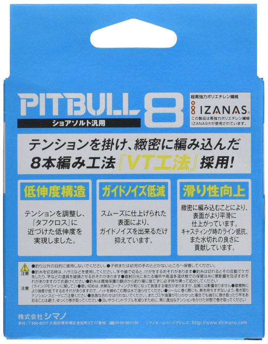 禧瑪諾 Pitbull 8 釣魚線 300M 2.0 青檸綠