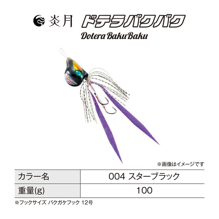 Shimano Lure Engetsu Dotera Bakubaku 100G Tairaba 004 星星黑色