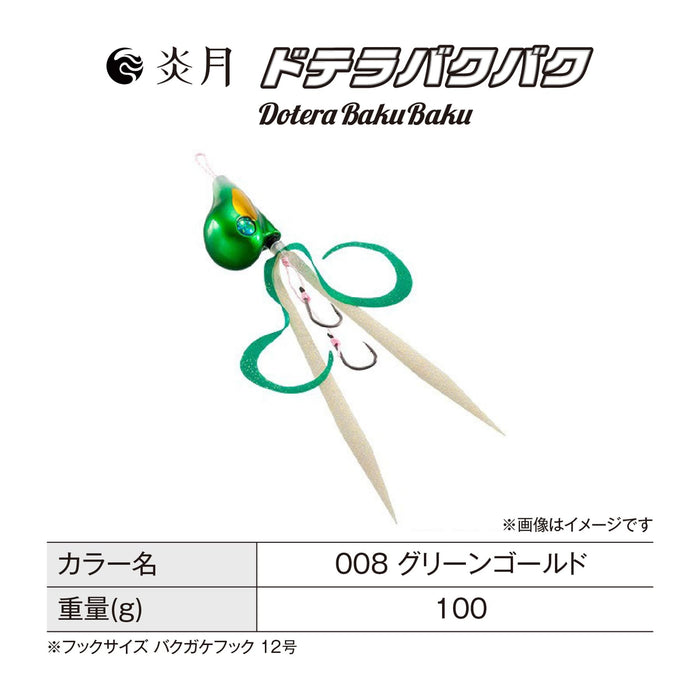 Shimano Lure Engetsu Dotera Bakubaku 100G 008 綠金 Tairaba 魚餌