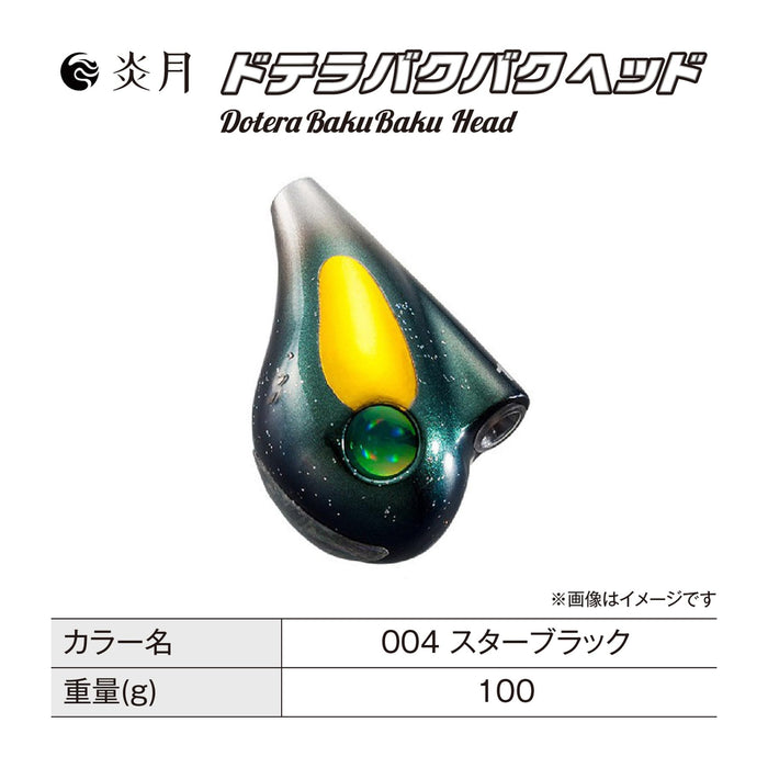 Shimano Engetsu Dotera Bakubaku 诱饵头 100G 星黑 Tairaba