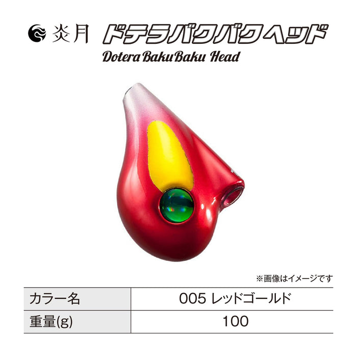 Shimano Engetsu Bakubaku Head 100G 红金 Tairaba 诱饵