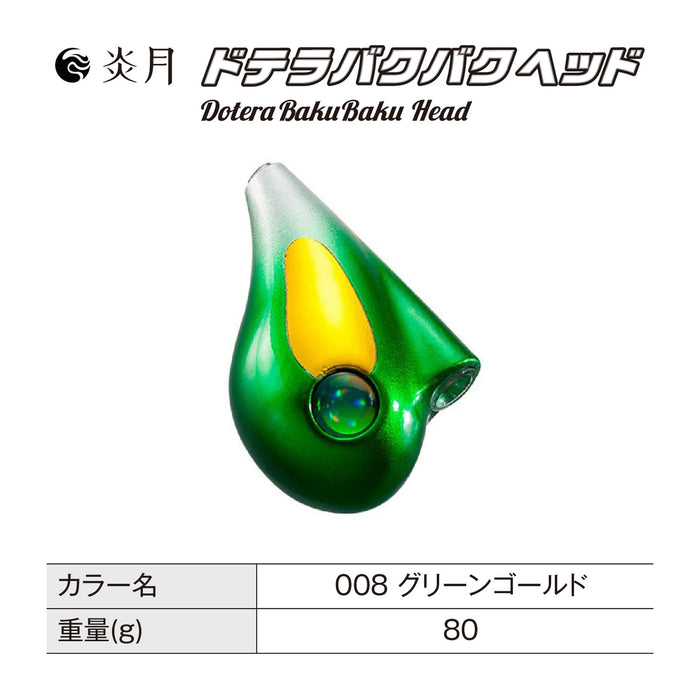 Shimano Engetsu Dotera Bakubaku Head 80G Green Gold Tairaba Lure