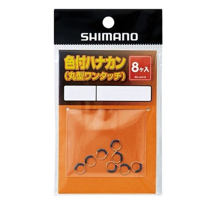 Shimano Lure Engetsu Suru Suru 夾子套裝 001 橘色 Mix Ed-Q01V