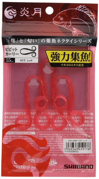 Shimano Engetsu Vivid Curly 03T Red Metal Jig Fish Attractor EW-006P