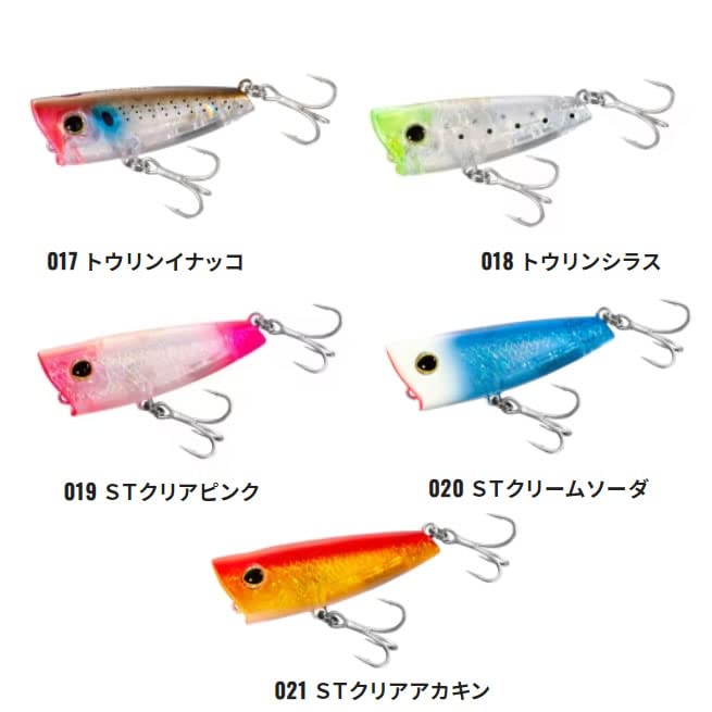 Shimano 鹹水 Popper 誘餌 Brennius Rise Pop 50F Kyorin Katakuchi 013