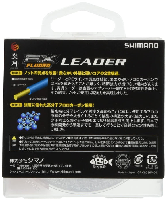 Shimano Engetsu Madai Ex 氟碳钓鱼线 30 米 #3.0 透明