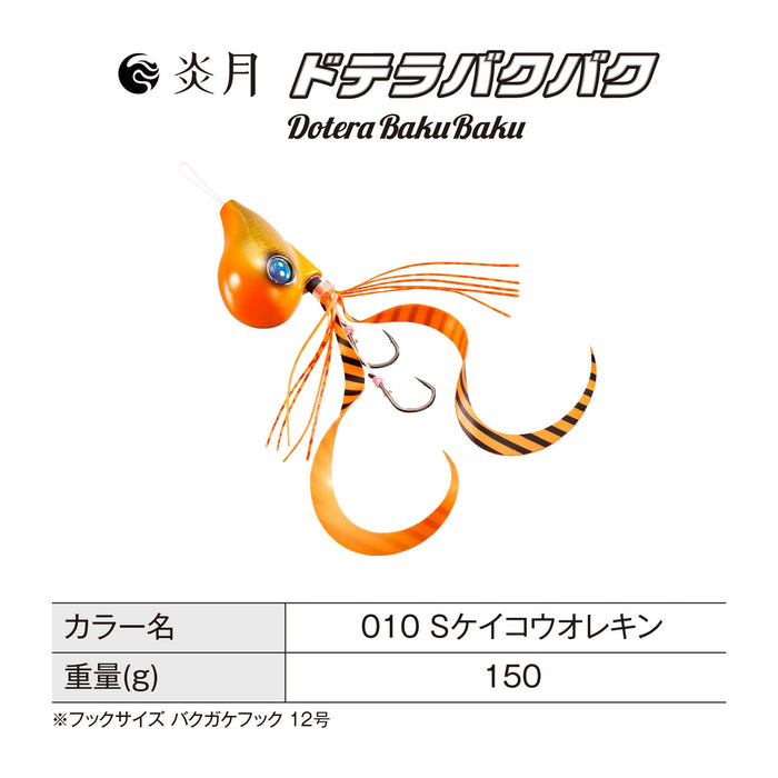 Shimano Tairaba Engetsu Bakubaku Jig 150G S-Keiko Fishing Lure