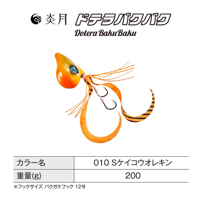 Shimano Tairaba Engetsu Dotera Bakubaku 200G S-Keiko Orekin Jig