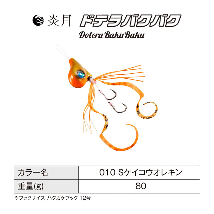 Shimano Tairaba Engetsu Dotera Bakubaku 80G Fishing Lure JD-L08T Special Orekin