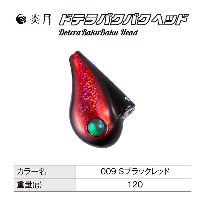 Shimano Tairaba Engetsu Bakubaku Head 120G Black Red Jd-Q12T 009