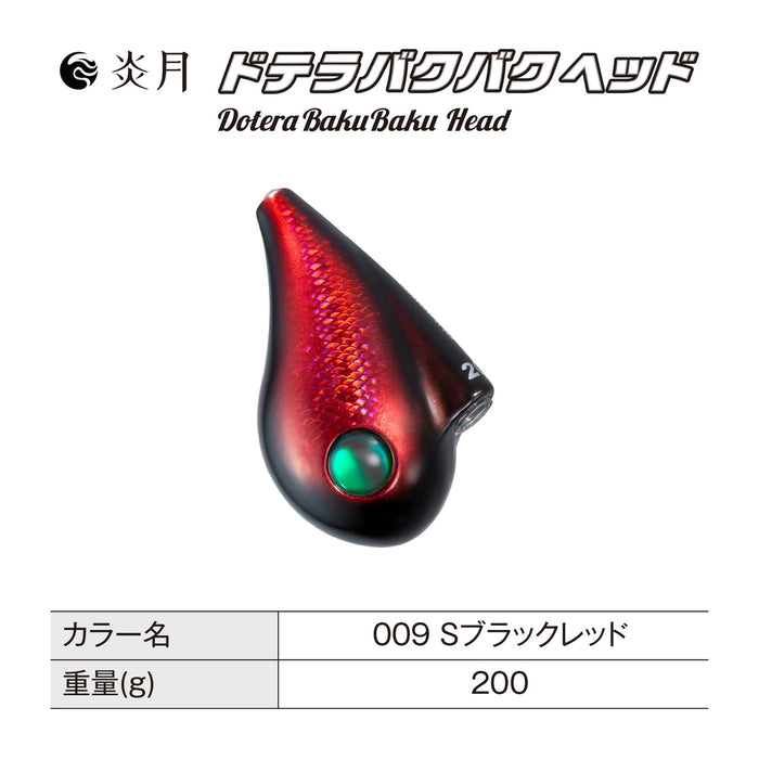 Shimano Tairaba Engetsu Dotera Bakubaku 紅色 200G 夾具頭 009 黑色和紅色