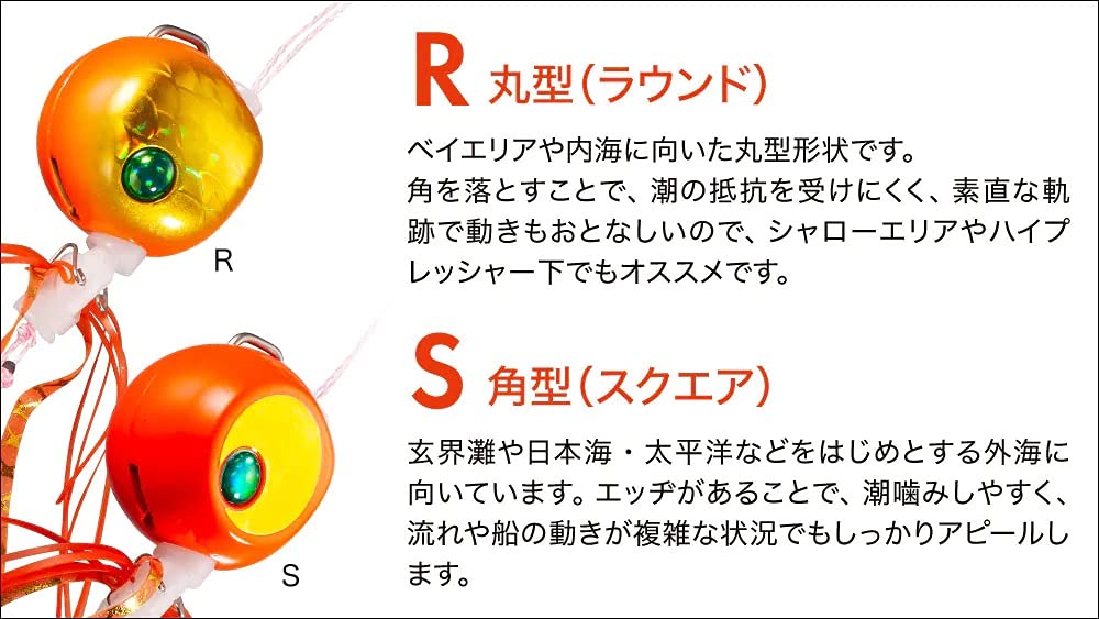 Shimano Tairaba Engetsu Rakuchenbakubaku Head 紅金 60G 海鯛鹽金屬