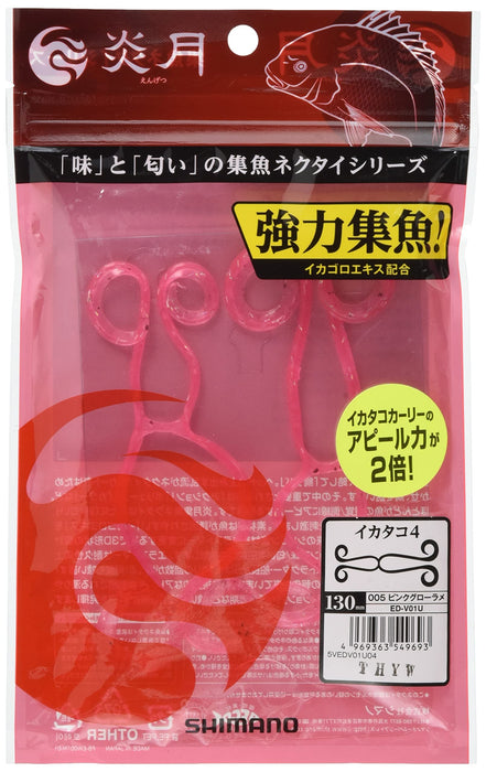 Shimano Tairaba Necktie Engetsu Squid 130mm Pink Glorame Sea Bream Lure