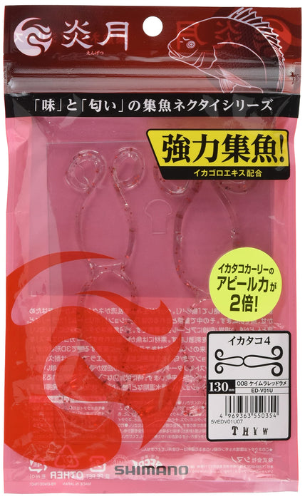 Shimano Tairaba Necktie 130 毫米鲷鱼诱饵 - Keimura 红色闪光 4/008