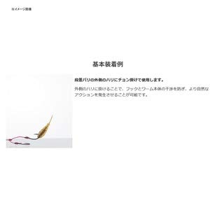 Shimano Worm Tairaba Engetsu Bakubaku Trailer Micro 6 件蓝色发光 23T