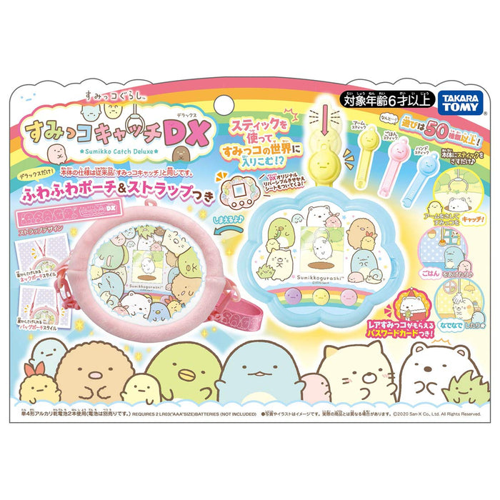 Takara Tomy Sumikko Gurashi Catch Dx Interactive Toy Game