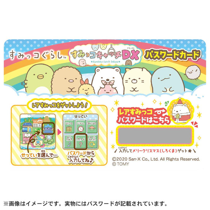 Takara Tomy Sumikko Gurashi Catch Dx 互動玩具遊戲