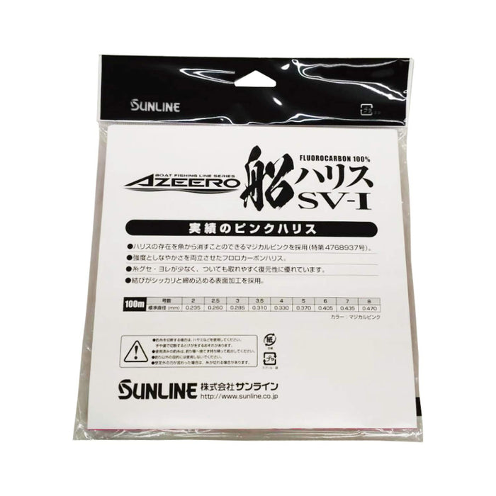 Sunline Ajiro 船線 SV-1 HG 100m #7 耐用釣線