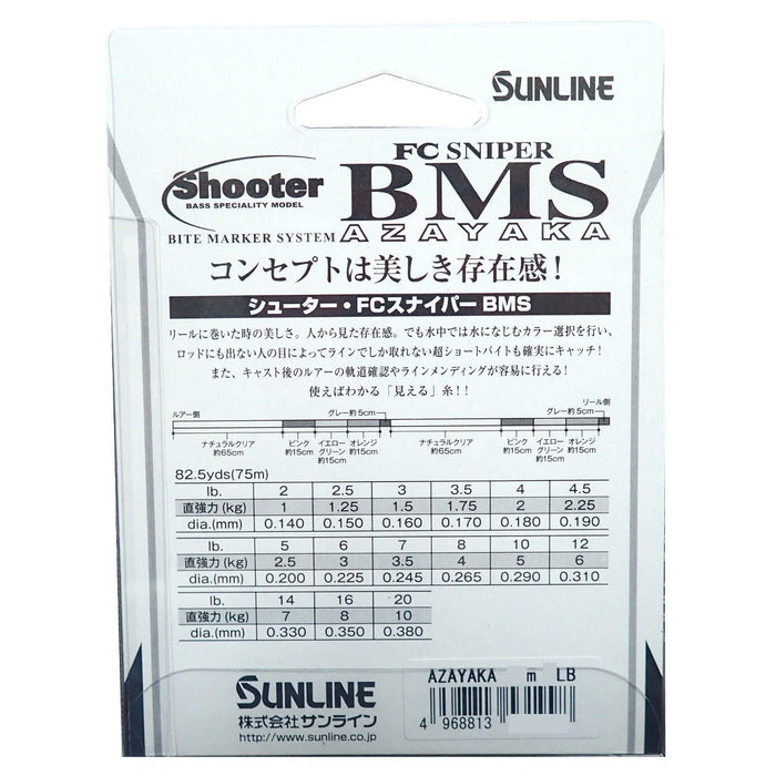 Sunline 氟碳線射手 FC 狙擊手 BMS 300M 20Lb 5 種顏色