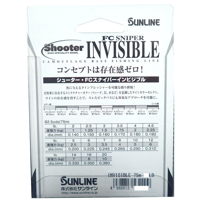 Sunline 氟碳线射手狙击手 75 米 10 磅 天然透明苔绿色