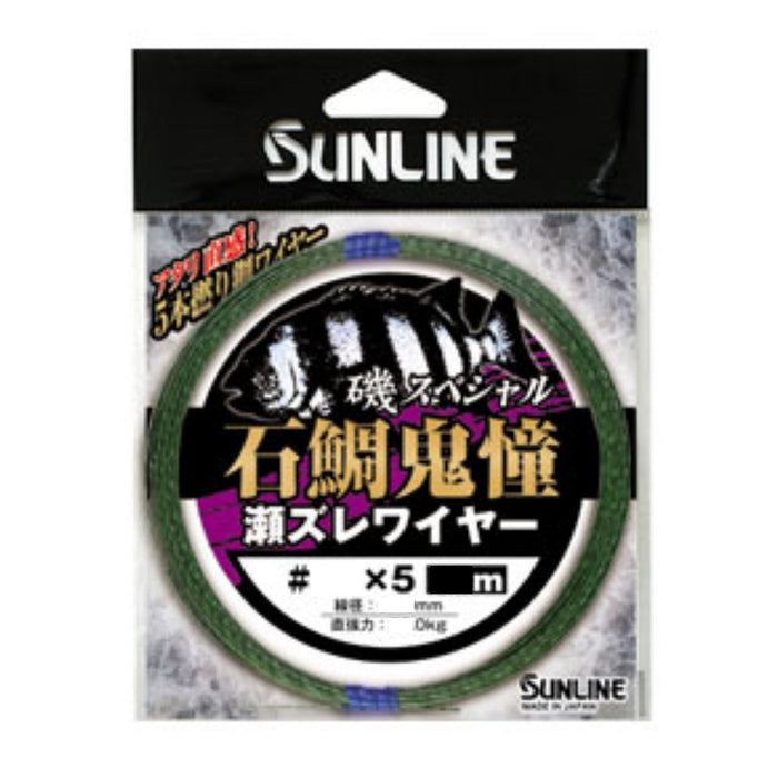 Sunline Harris Iso Ishidai Kidou Sezure Copper Wire 34X5 30M Seaweed Green