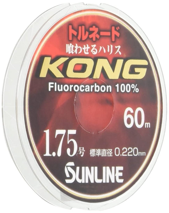 Sunline Harris 旋風孔氟碳 60M 1.5 號本色透明線