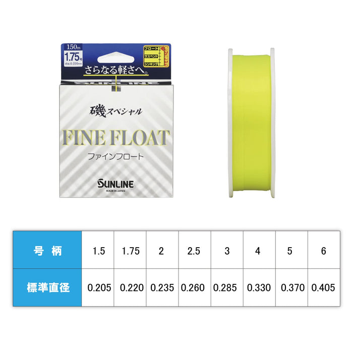 Sunline Iso Special Fine Float Fishing Line 150M 1.5 Yellow