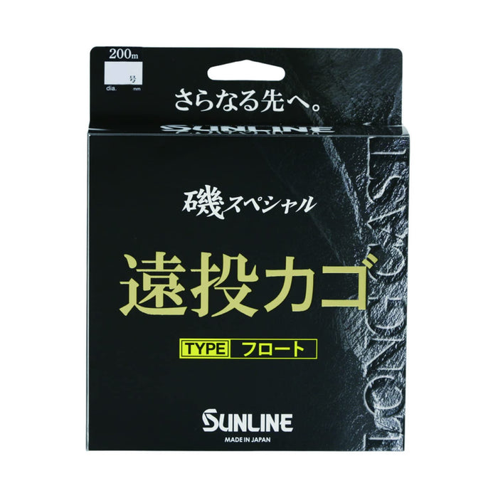 Sunline Iso 特種遠距離鑄造籃式浮線 200M #12 黃色