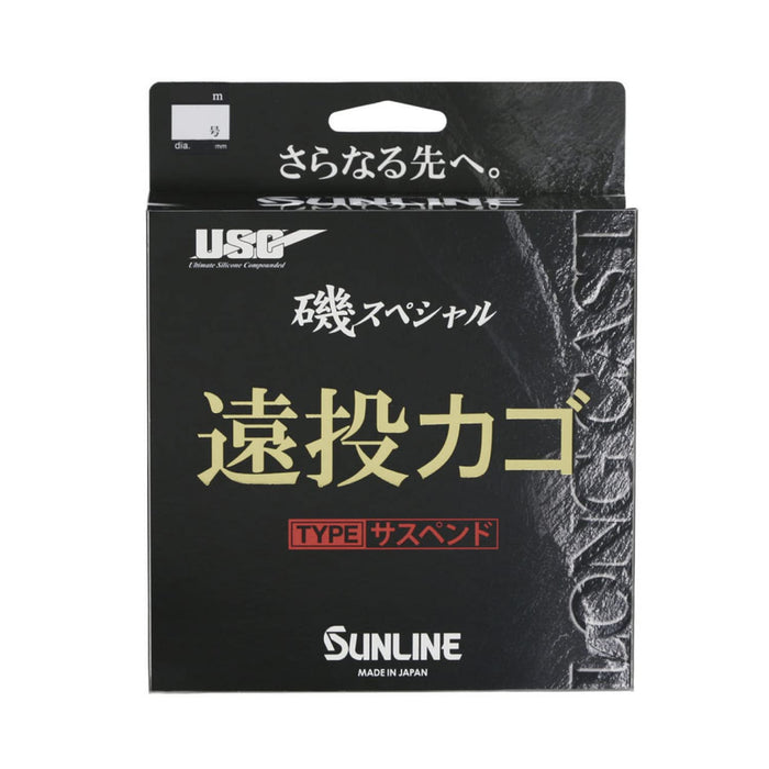 Sunline Iso 特殊长距离钓鱼线 250M 7 号橙红色