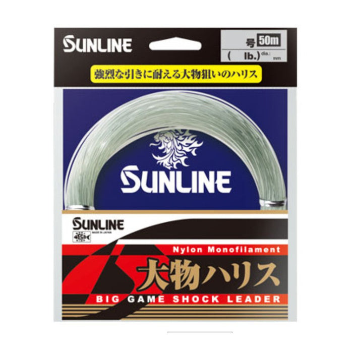 Sunline 大號尼龍釣魚線 55Lb 50M 藍綠色 12 條