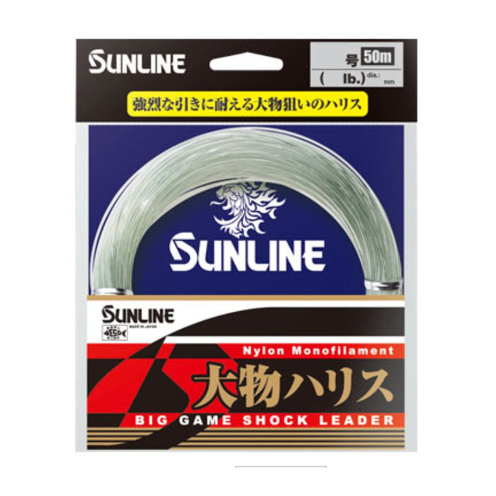 Sunline Large Nylon Fishing Line 50M 80Lb Blue Green Durable High Strength