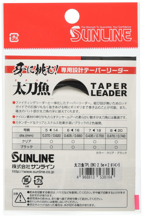 Sunline Hairtail Tapered Nylon Leader 2.5M Black Size 5-14